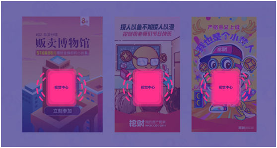 好的构图让你提升设计效率与品质