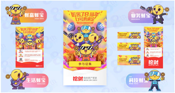 好的构图让你提升设计效率与品质