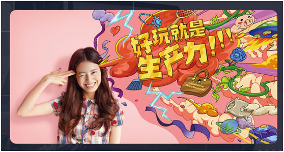 好的构图让你提升设计效率与品质