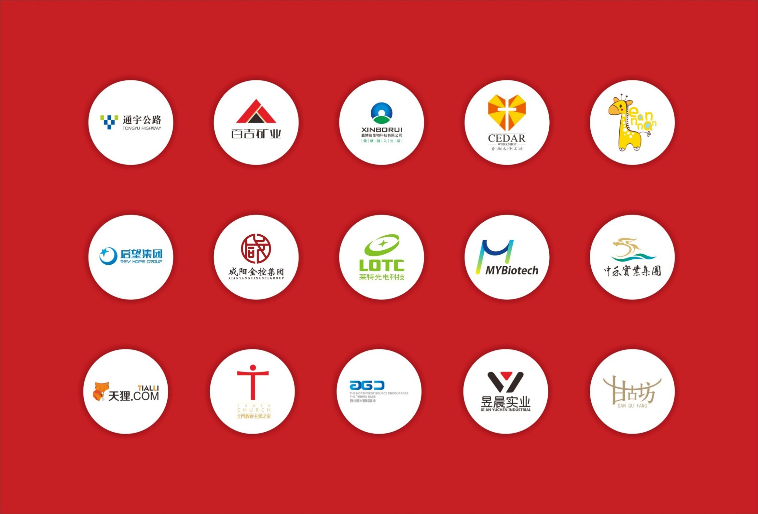 “梦想助力 形象升级——logo免费设计”活动正在火热进行中