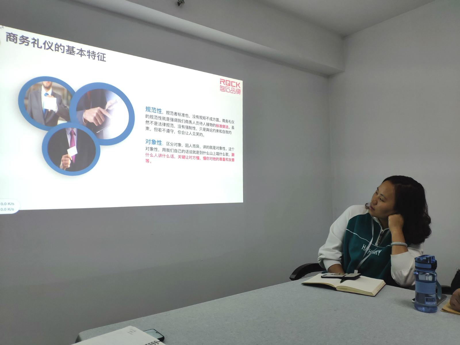 磐石品牌举办“赋能员工 合作共赢—商务礼仪”培训活动