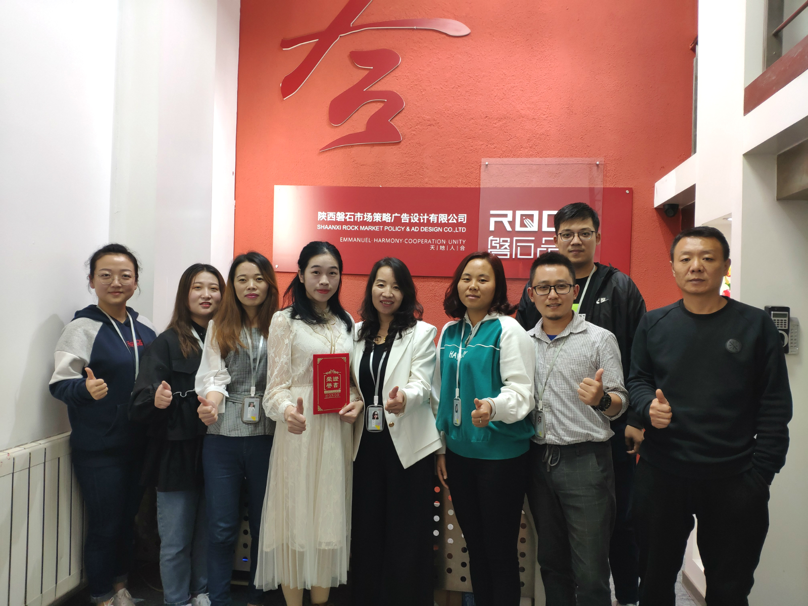 磐石品牌举办“赋能员工 合作共赢—商务礼仪”培训活动
