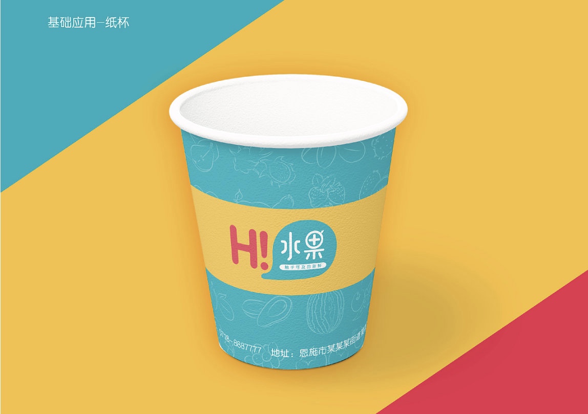 当一个企业拥有VI