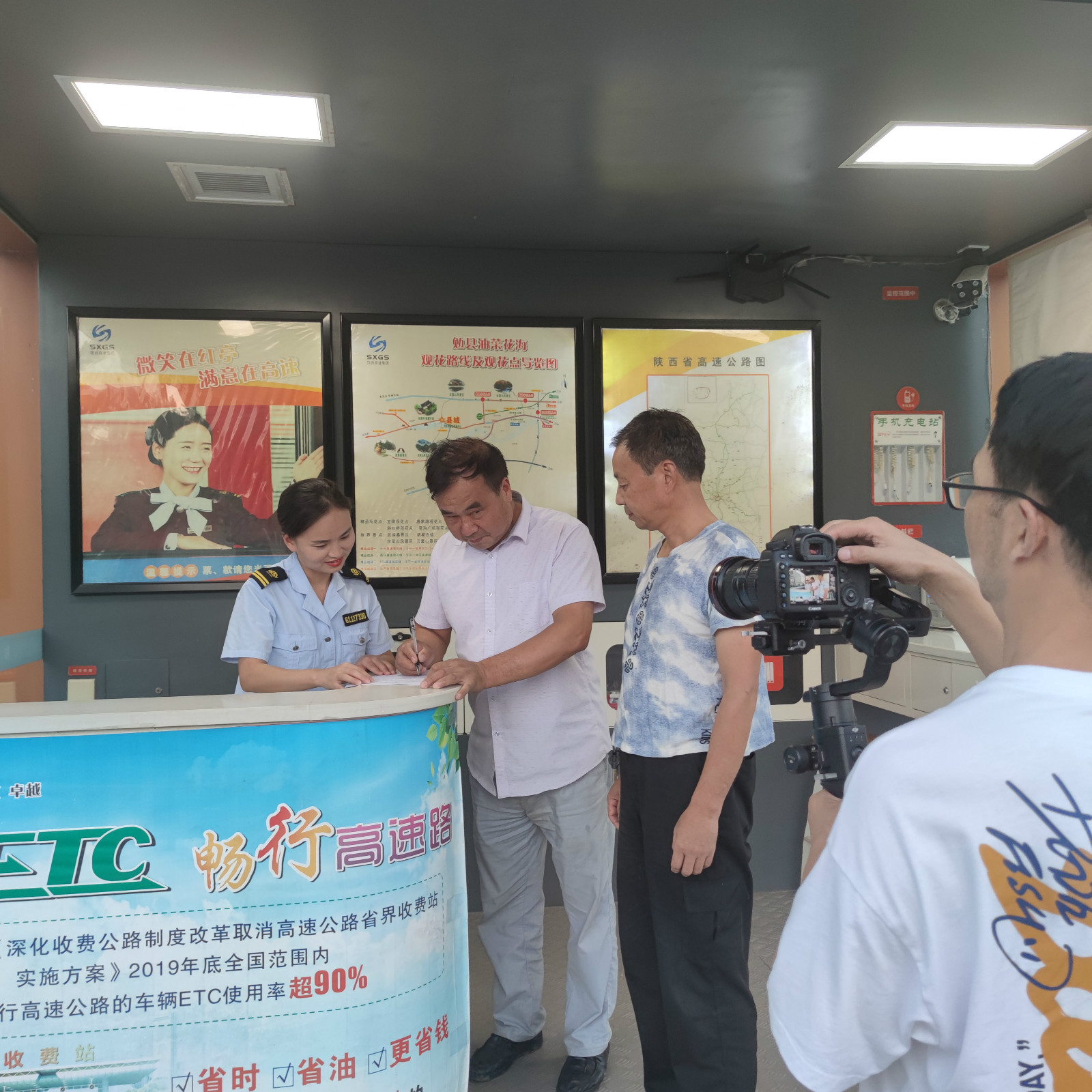 高速集团西略分公司扫黑除恶专题片顺利完成拍摄