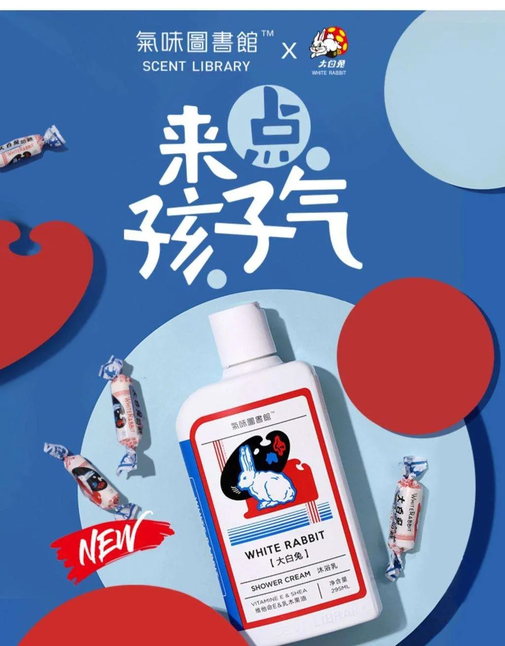 Z世代消费来临，品牌如何才能抓住年轻消费者？