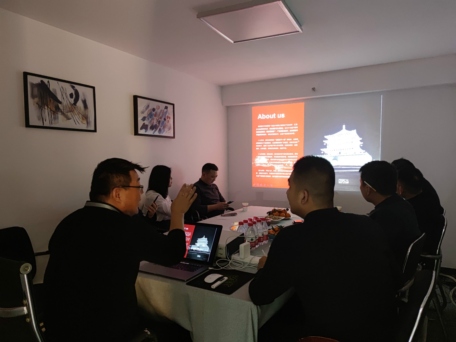 磐石品牌营销机构座谈会