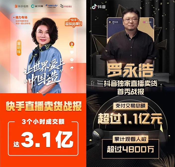2020年度十大品牌事件，感受时代的跌宕变化
