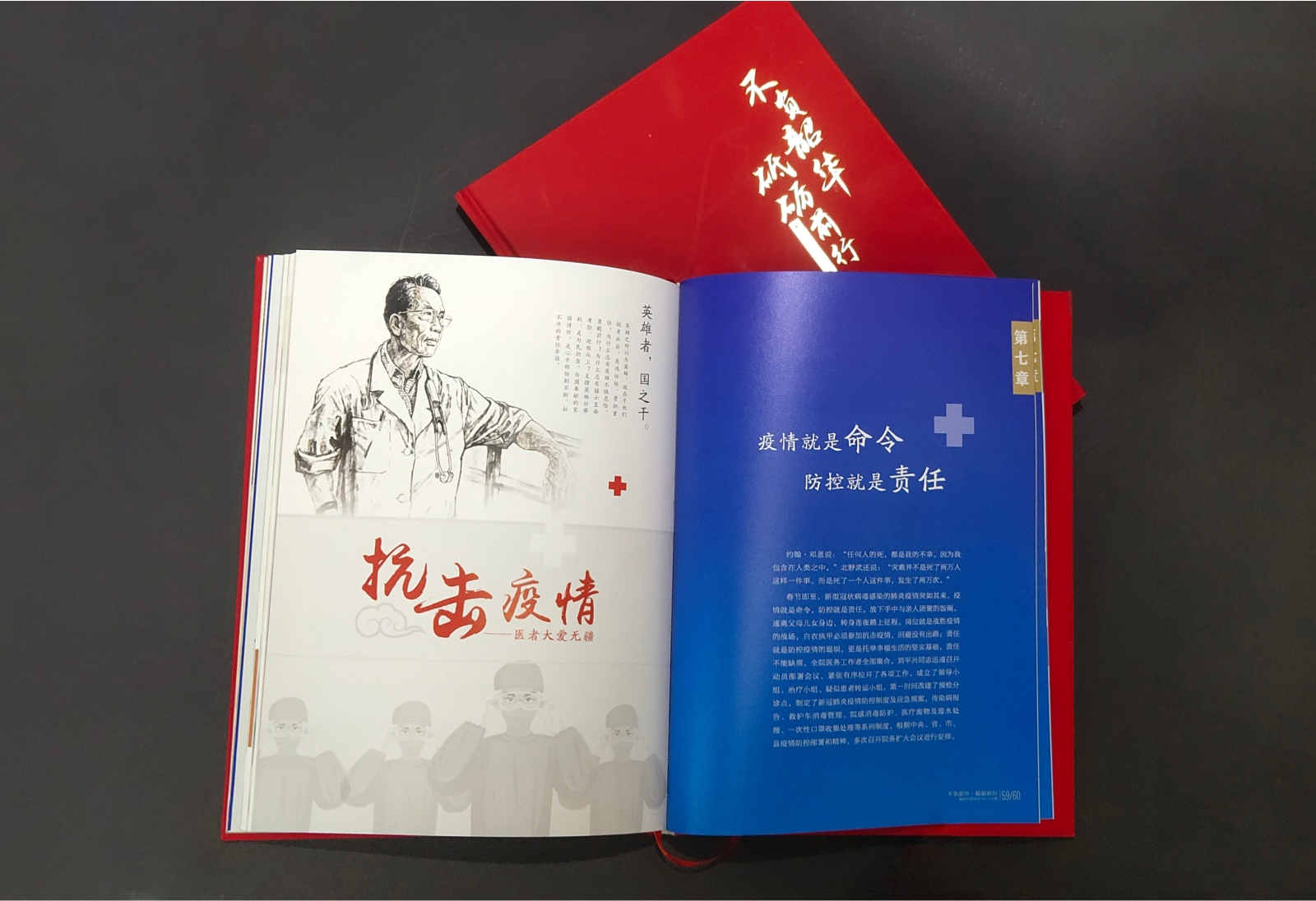 创意！广告设计中的灵魂，你掌握了吗？