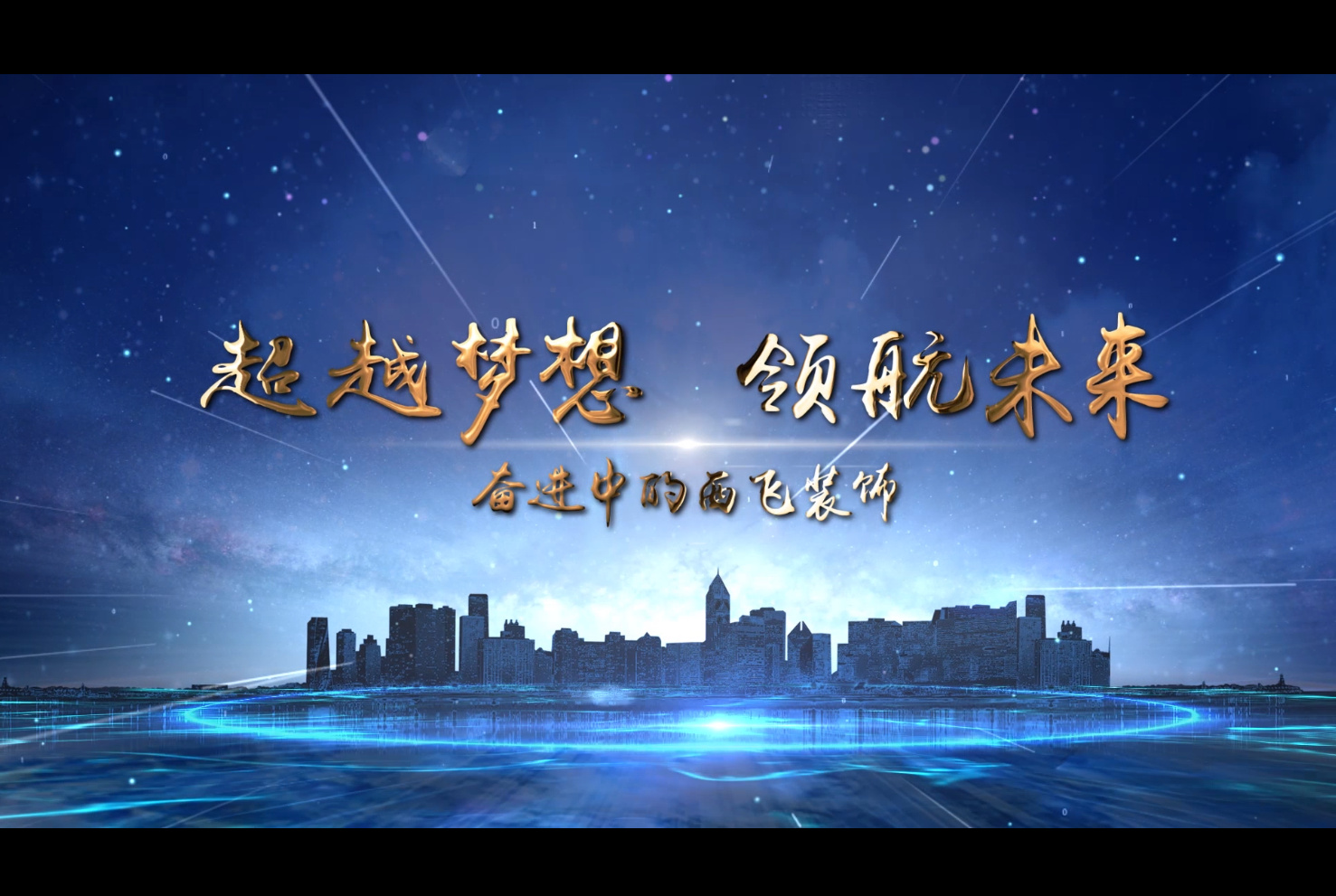 为什么优质的企业更看重宣传片的拍摄？