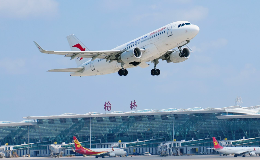 【磐石要闻】喜报|西部机场新版企业宣传册正式发布 【磐石要闻】喜报|西部机场新版企业宣传册正式发布