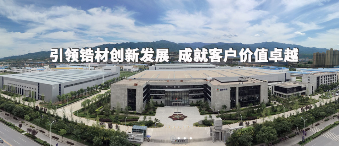 中标喜报|磐石广告中标国核锆业展厅策划、设计及施工一 中标喜报|磐石广告中标国核锆业展厅策划、设计及施工一