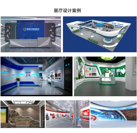 中标喜报|磐石广告中标国核锆业展厅策划、设计及施工一 中标喜报|磐石广告中标国核锆业展厅策划、设计及施工一